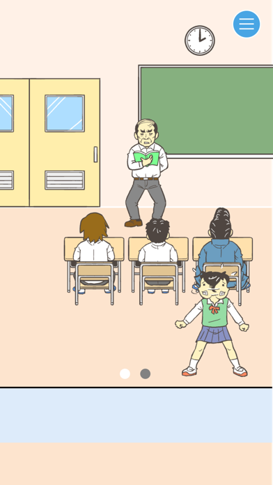 学校バックれる！ - 脱出ゲームのおすすめ画像1