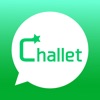 チャットと連携した決裁承認ワークフロー Challet - iPhoneアプリ