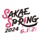 SAKAE SP-RING 2023の公式アプリ。