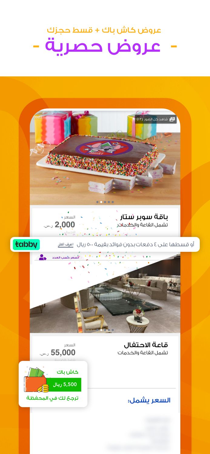 eventful Your Event Planner