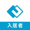 くらさぽコネクト 入居者アプリ icon