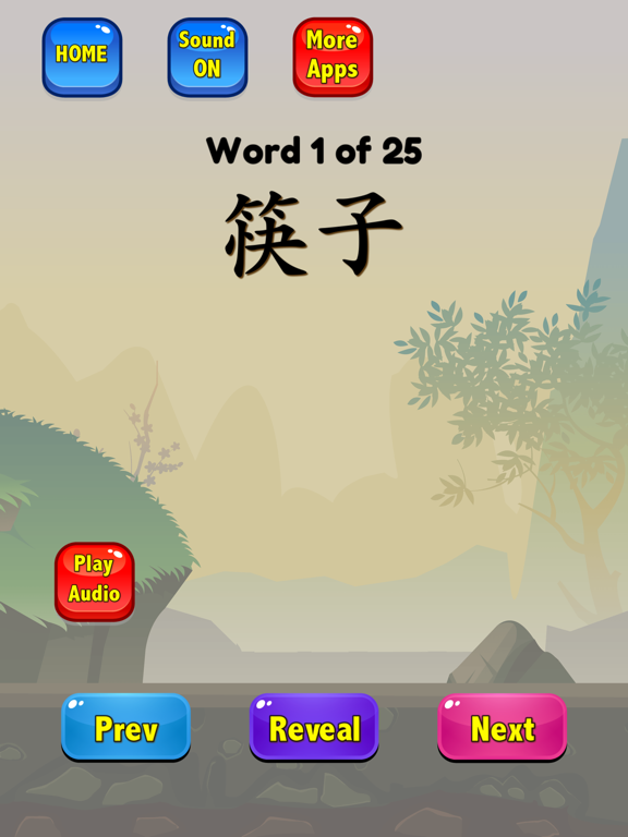 Chinese Flashcards HSK 3 iPad screenshot 4 - Education app