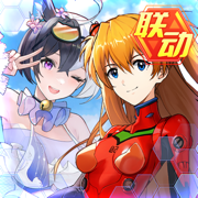 愛琳詩篇:少女養成系 休閒放置二次元卡牌手遊