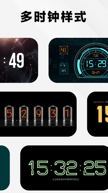 桌面数字时钟 - 全屏时间可悬浮显示