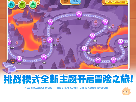 Screenshot #5 pour 保卫萝卜2