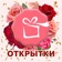 Открытки OkTools app icon - Social Networking app for iPhone