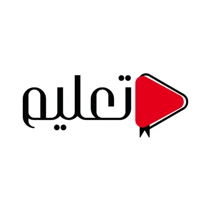 تعليم Читы
