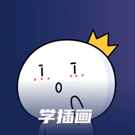 王国绘画学院 Читы