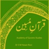 Quran e Mubeen icon
