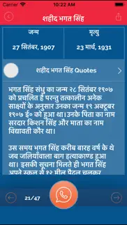 How to cancel & delete hindi status quotes shayari 4