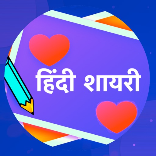Hindi Shayari Status Reminder icon