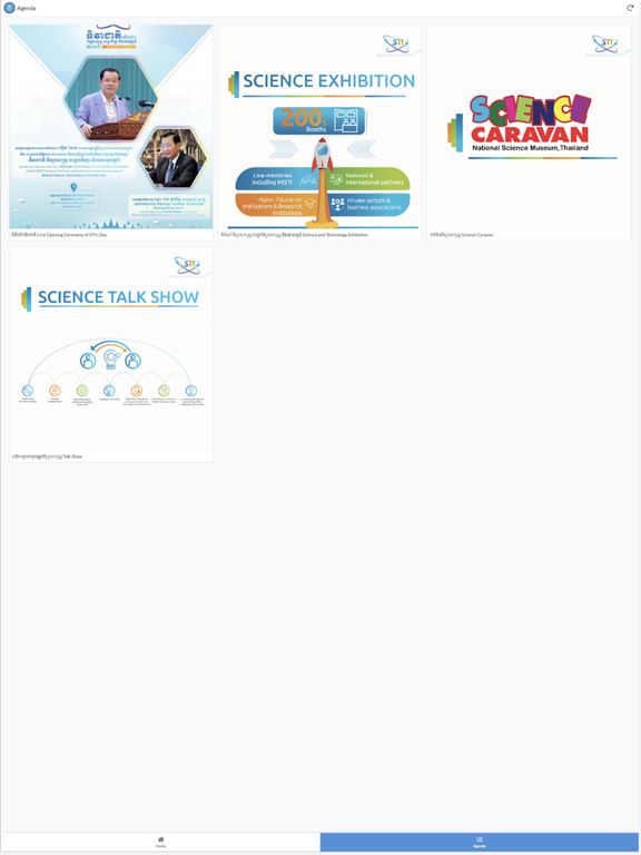 Screenshot #6 pour IT-QR Code