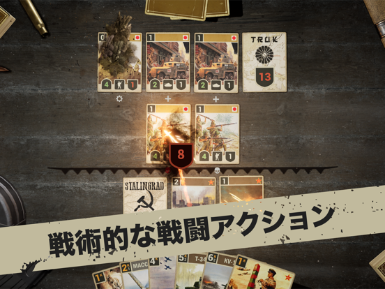 KARDS - 第二次世界大戦カードゲームのおすすめ画像4