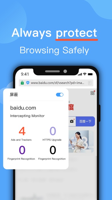 Browser(ブラウザ) - 高速、安全、プライベートのおすすめ画像3