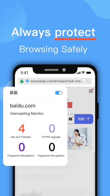 Browser - Fast, Safe, Private