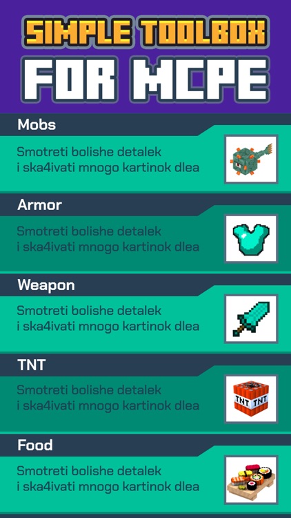 Mods Factory for Minecraft pe screenshot-5