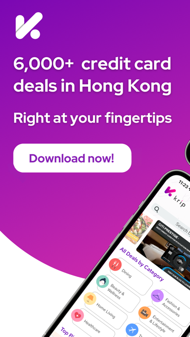 krip HK - Credit Card Deals Screenshot