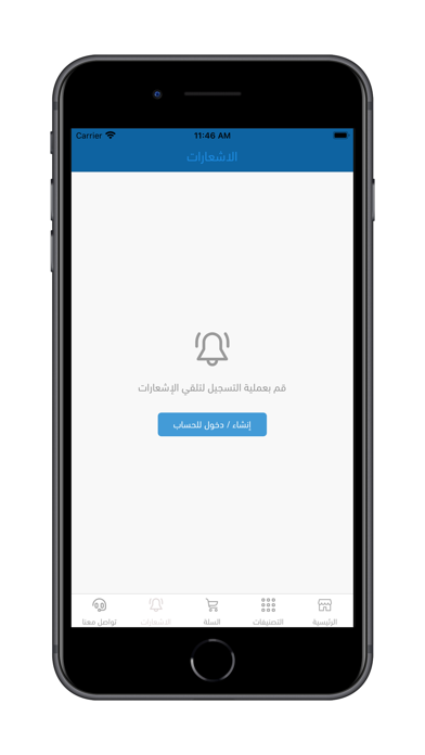 wasan Screenshot