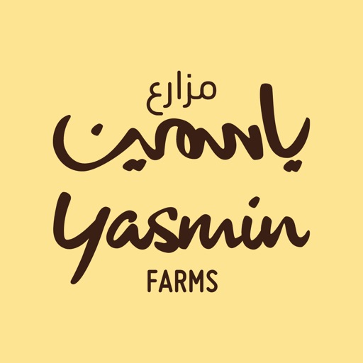 Yasmin Farms - مزارع الياسمين