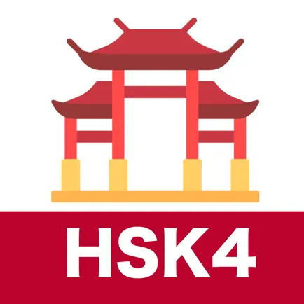 HSK4 Listening Practice Cheats