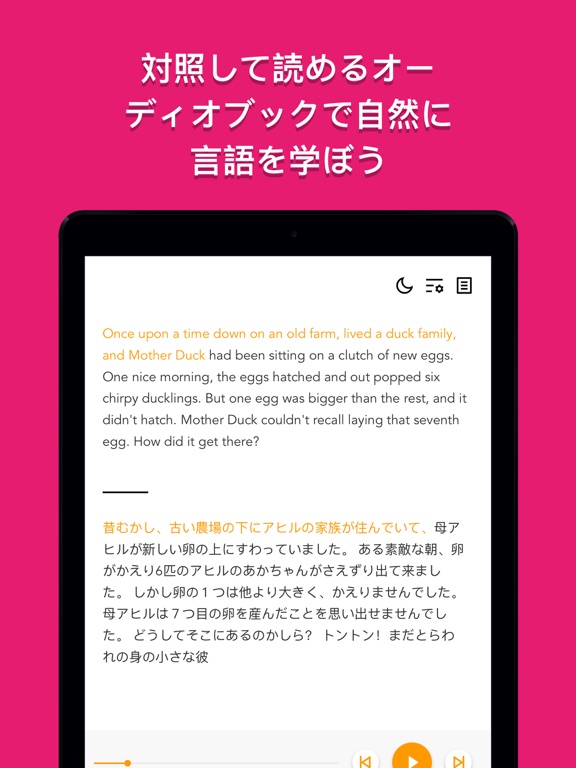 Beelinguapp：オーディオブックで英語を学ぶのおすすめ画像2