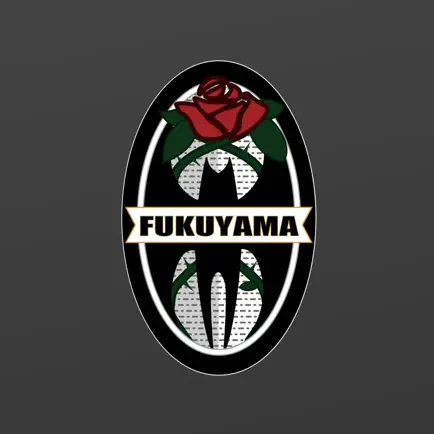 福山シティFC 公式アプリ Cheats