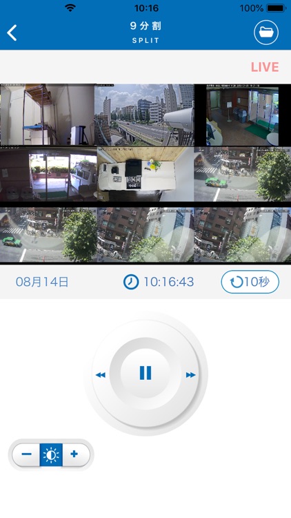 CIV - Cool Intelligent View - screenshot-7