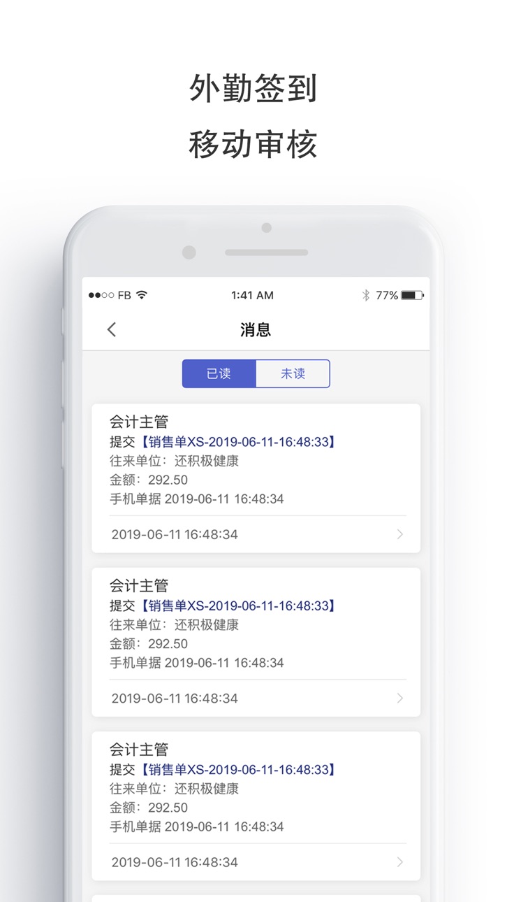 iPhone screenshot