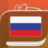 Russian Dictionary & Thesaurus