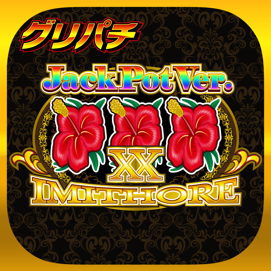 Get [グリパチ]イミソーレXX JackPotVer. for iOS, iPhone, iPad Aso Report