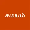 Tamil Samayam App Feedback