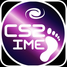 螢幕擷取畫面 (4) Cosmic Stroll 2 IME