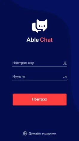 Game screenshot AbleChat mod apk