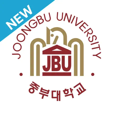 중부대학교 전자출결 Читы