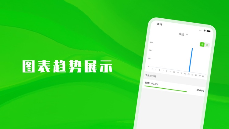 侑信钱包-极速版 screenshot-3