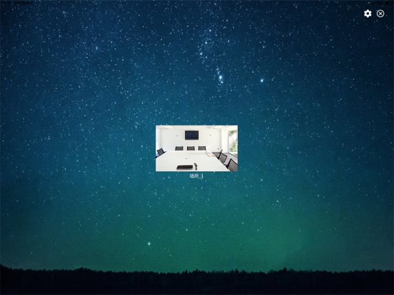 Screenshot #5 pour DVSTool
