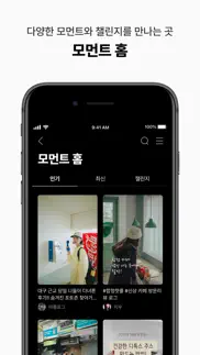 How to cancel & delete 네이버 블로그 - naver blog 4