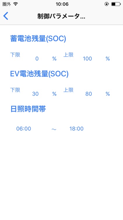 Hybrid-PCS screenshot-6