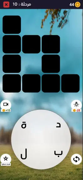 Game screenshot خلطة الحروف 2022 mod apk