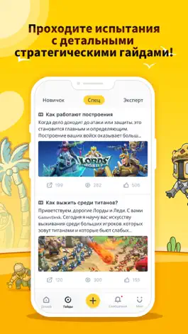Game screenshot IGG Hub apk