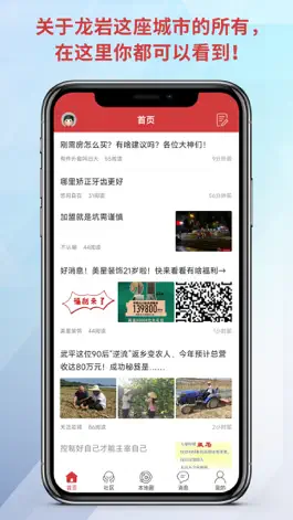 Game screenshot 龙岩KK网 mod apk