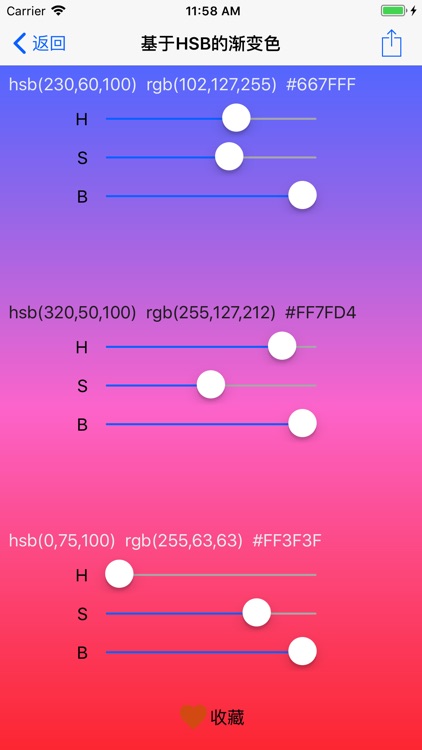 色彩配色界面设计手册 screenshot-4