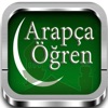 Arapça Öğrenelim Pro icon