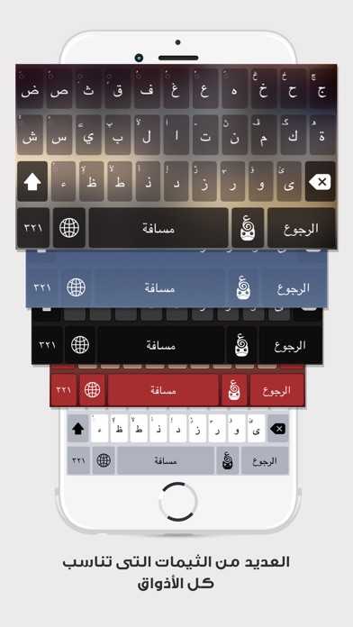 Screenshot #1 pour لوحة مفاتيح كيبورد كاميليون