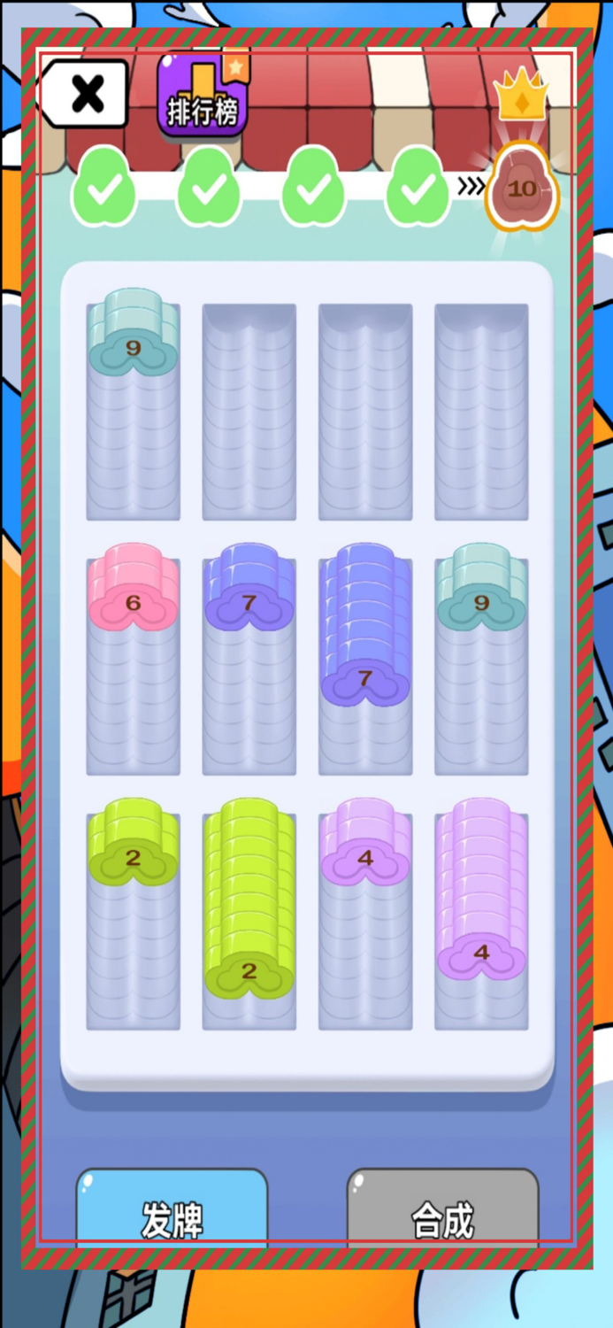 爆個爆米花超級解壓餅幹遊戲！