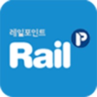 레일포인트  PC 용