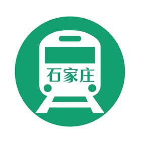 螢幕擷取畫面 (6) 石家庄地铁通 - 石家庄地铁公交出行导航路线查询app