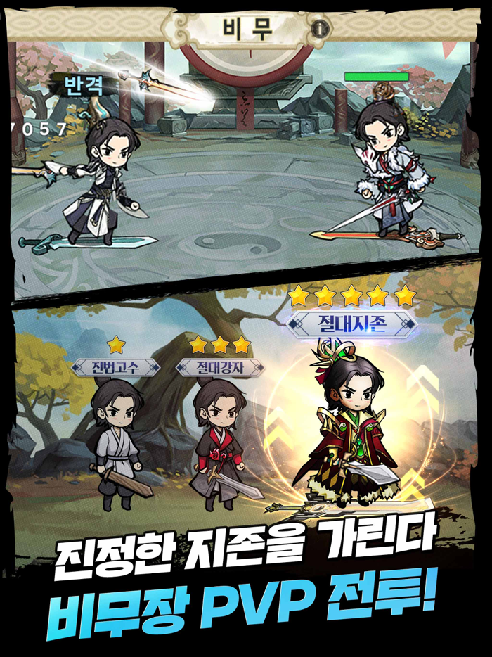 천하제일검뽑기