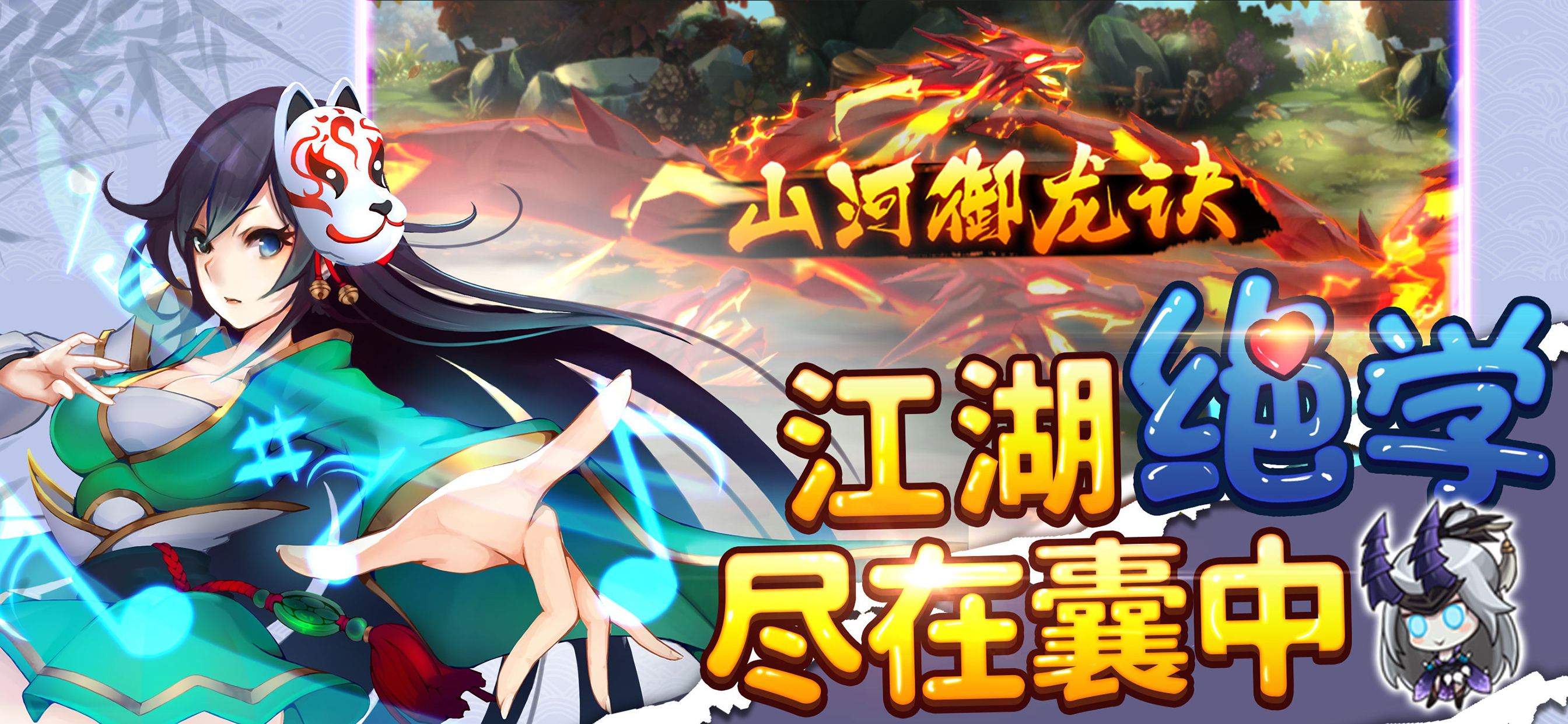 绅士江湖2-二次元少女动作手游