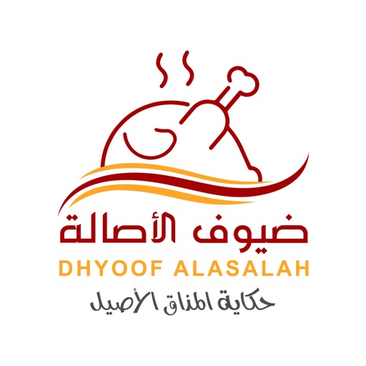 DHYOOF ALASALAH ضيوف الأصالة icon